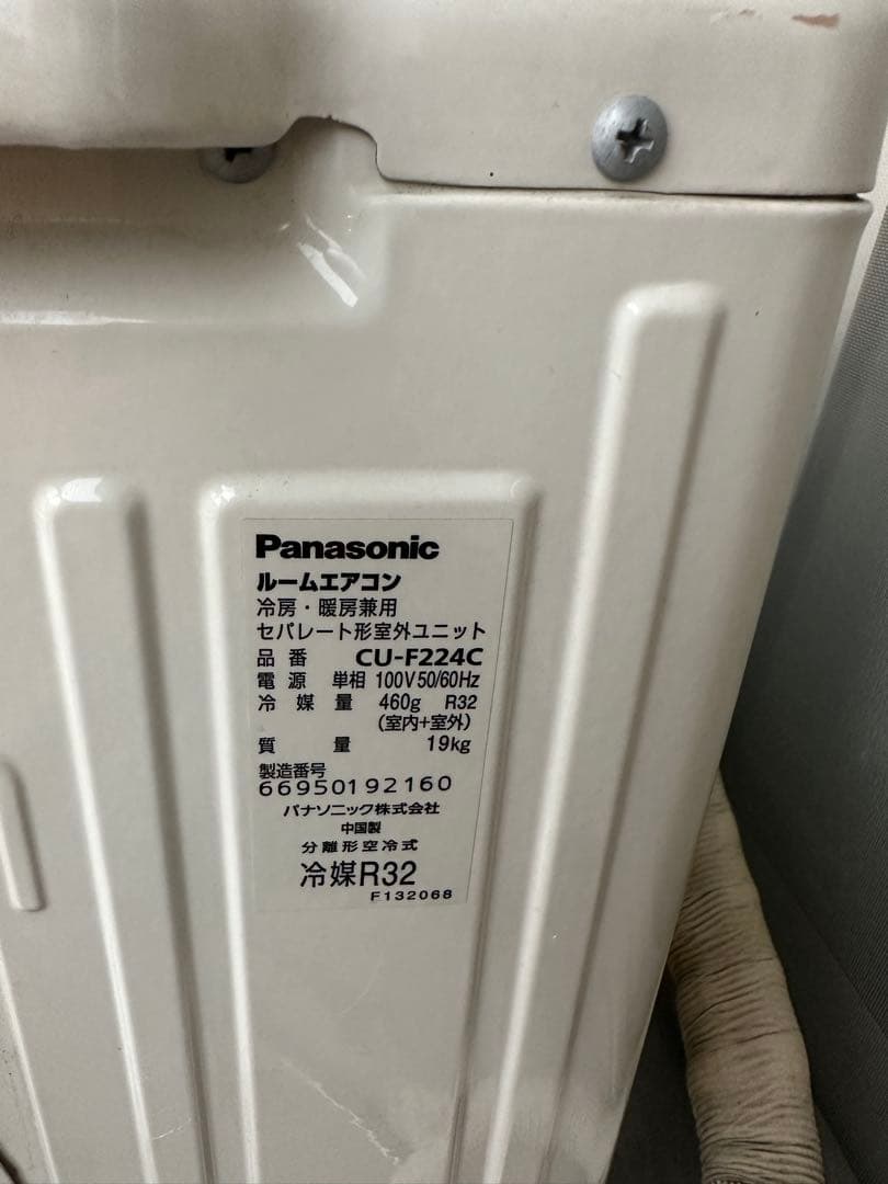 Panasonic CS-224CFR-W エアコン本体