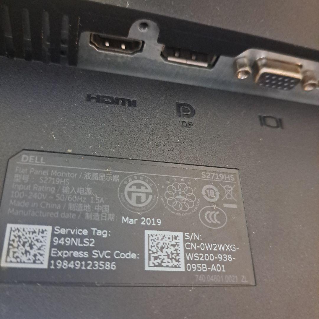 美品～普通!DELL 27インチ フルHDモニター S2719HS