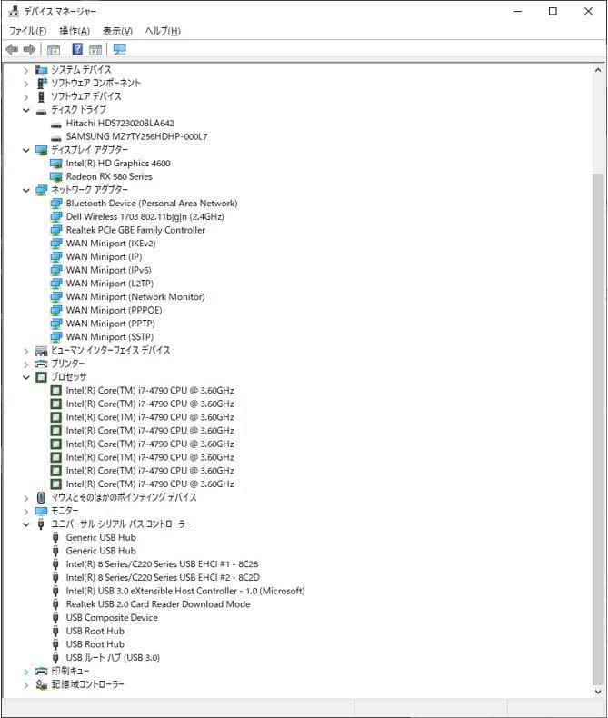 Windowsデスクトップ DELL XPS/SSD256GB/HDD2TB/16GB/Office2019
