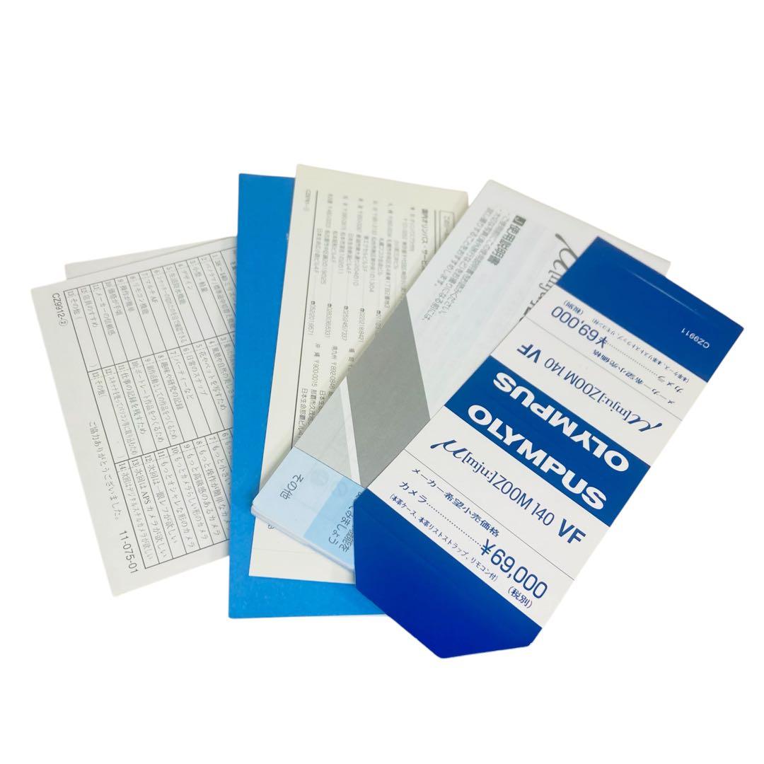 【美品】OLYMPUS μZOOM 140 VF フィルムカメラ　箱付き