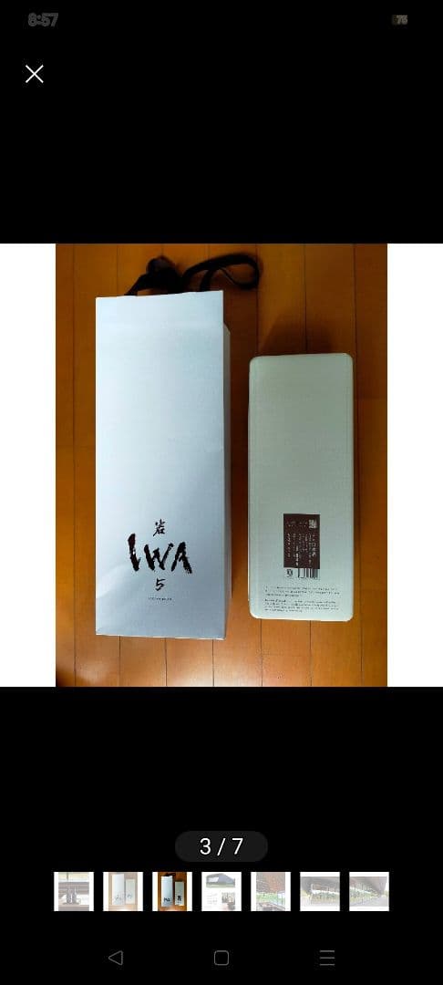 IWA５　アッサンブラージュ6 720ml　箱あり