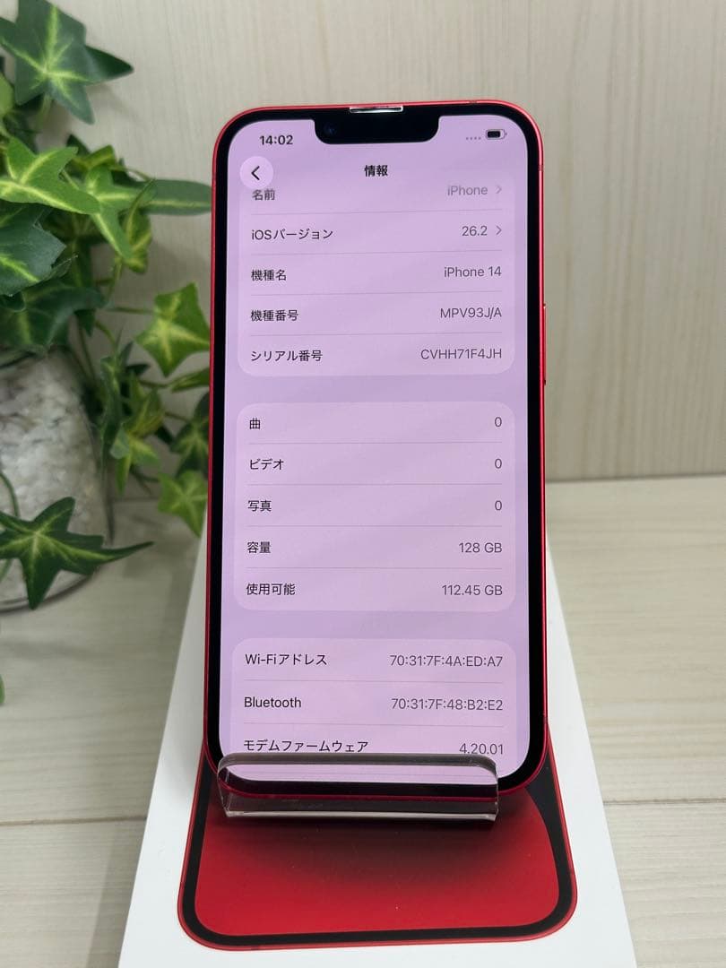 ✅✨超美品・100％✨iPhone 14 128GB❣️レッド
