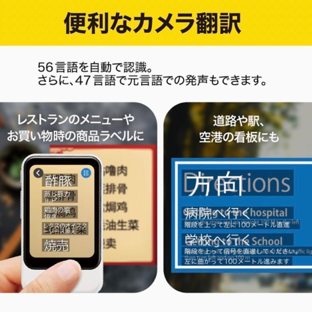 【新品】 ポケトークS AI翻訳機 ホワイト POCKETALK PTSGW