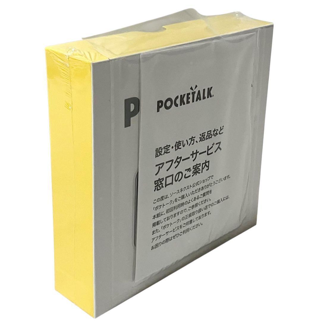 【新品】 ポケトークS AI翻訳機 ホワイト POCKETALK PTSGW