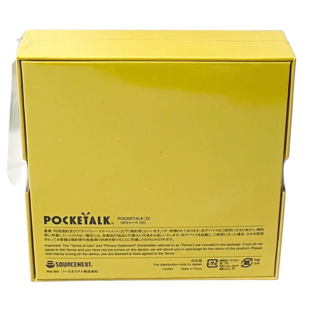 【新品】 ポケトークS AI翻訳機 ホワイト POCKETALK PTSGW