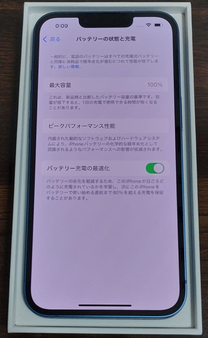 ★専用★iPhone13 128GB SIMフリー 展示品 デモ機　２台まとめ