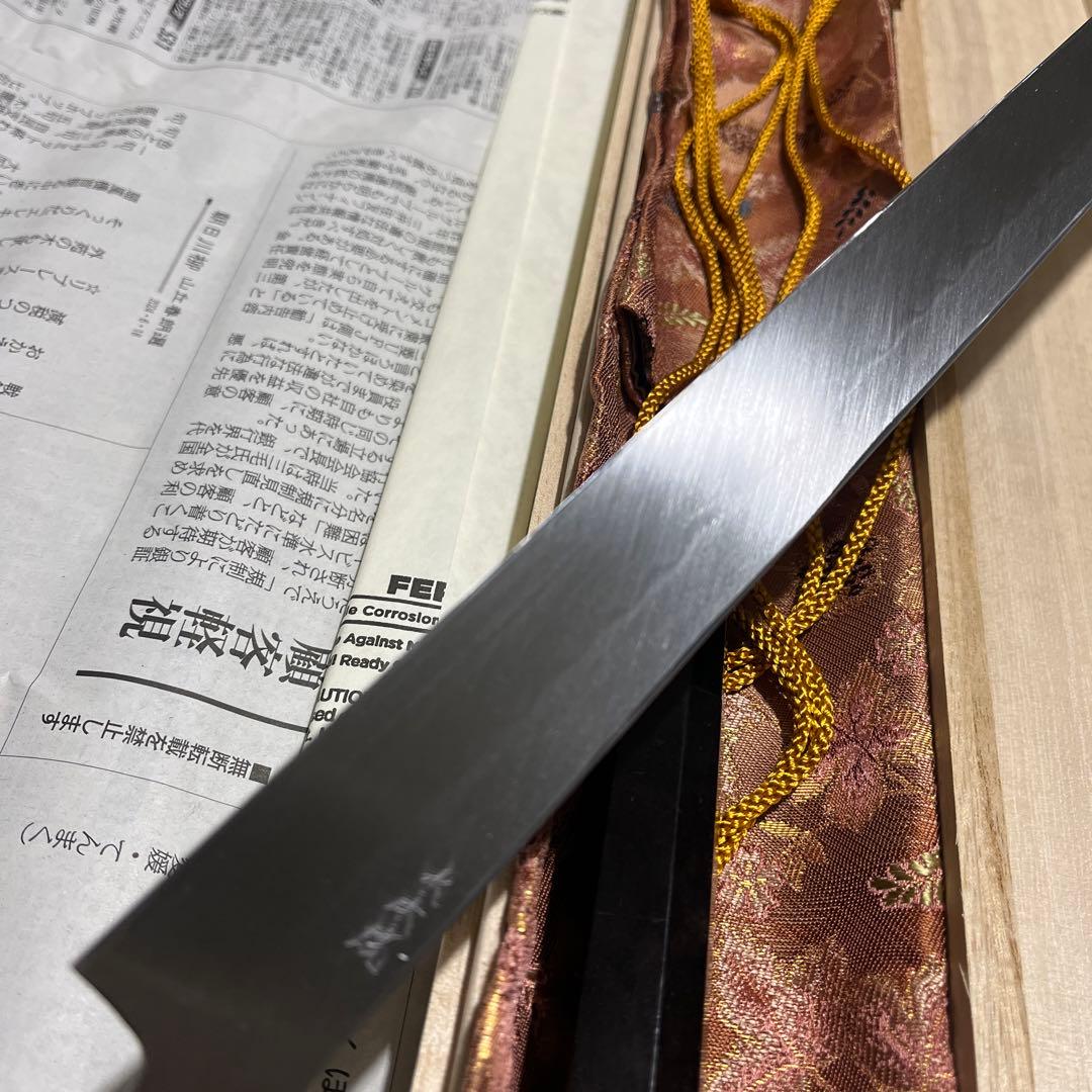 伝統工芸士　白木健一　蛸引き　水本焼　包丁　尺2 360