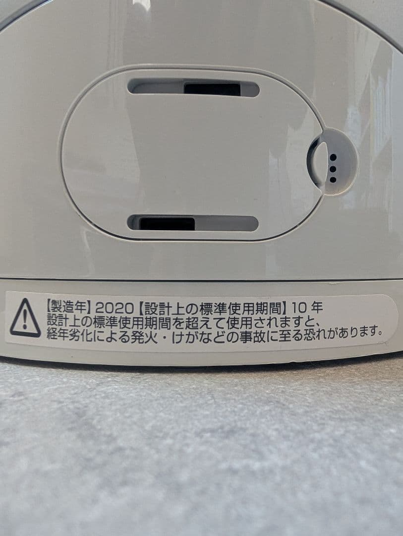 ダイソン 空気清浄機能付き HOT+CooL HP03 20年製