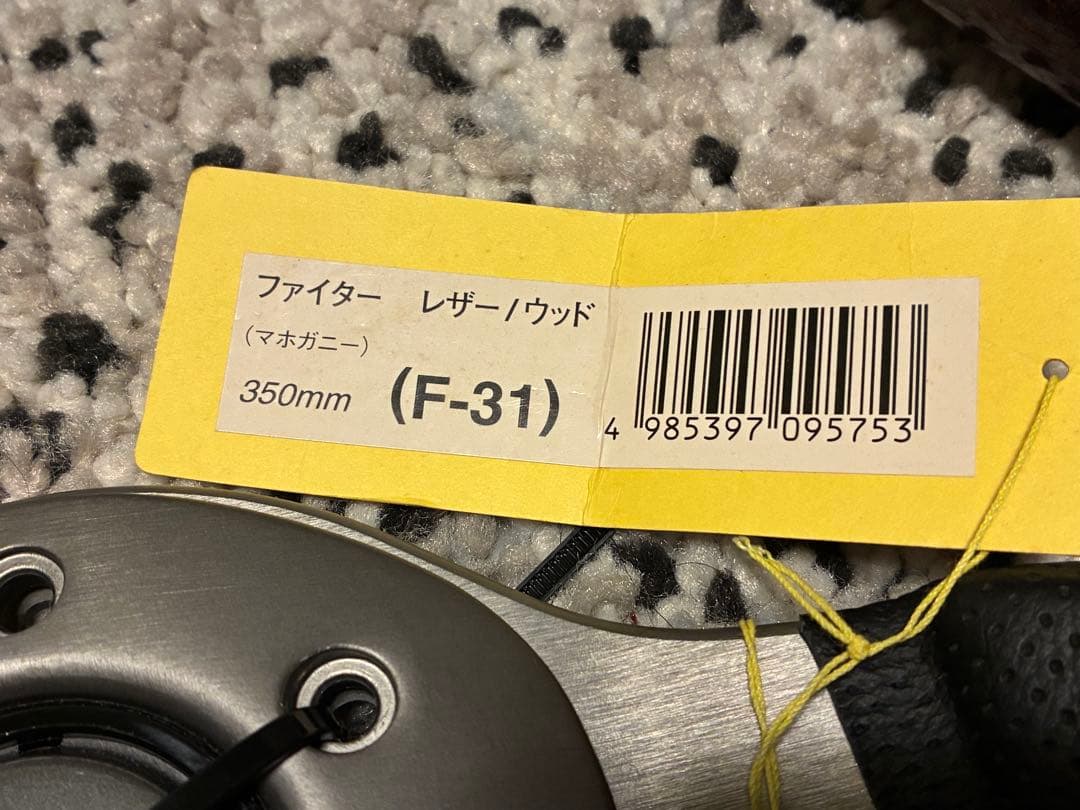 MOMO ステアリング　ファイター　350mm F-31 新品未使用　廃盤　キズ