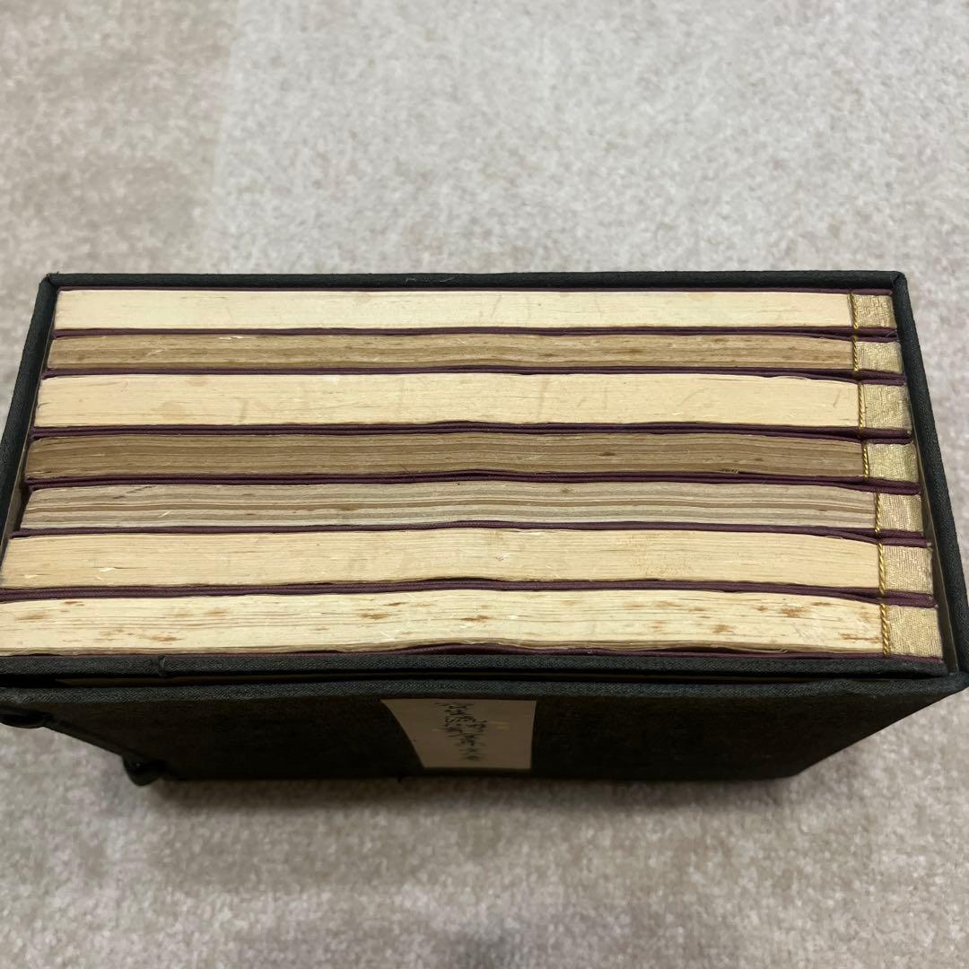 能楽　宝生流　囃子仕舞　全集　（八巻ありません）