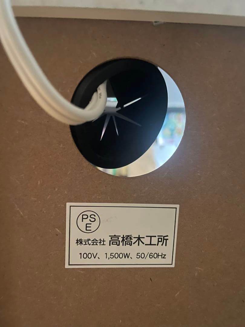 【値下げ中】高橋木工所　160 キッチンカウンター 食器棚　カップボード