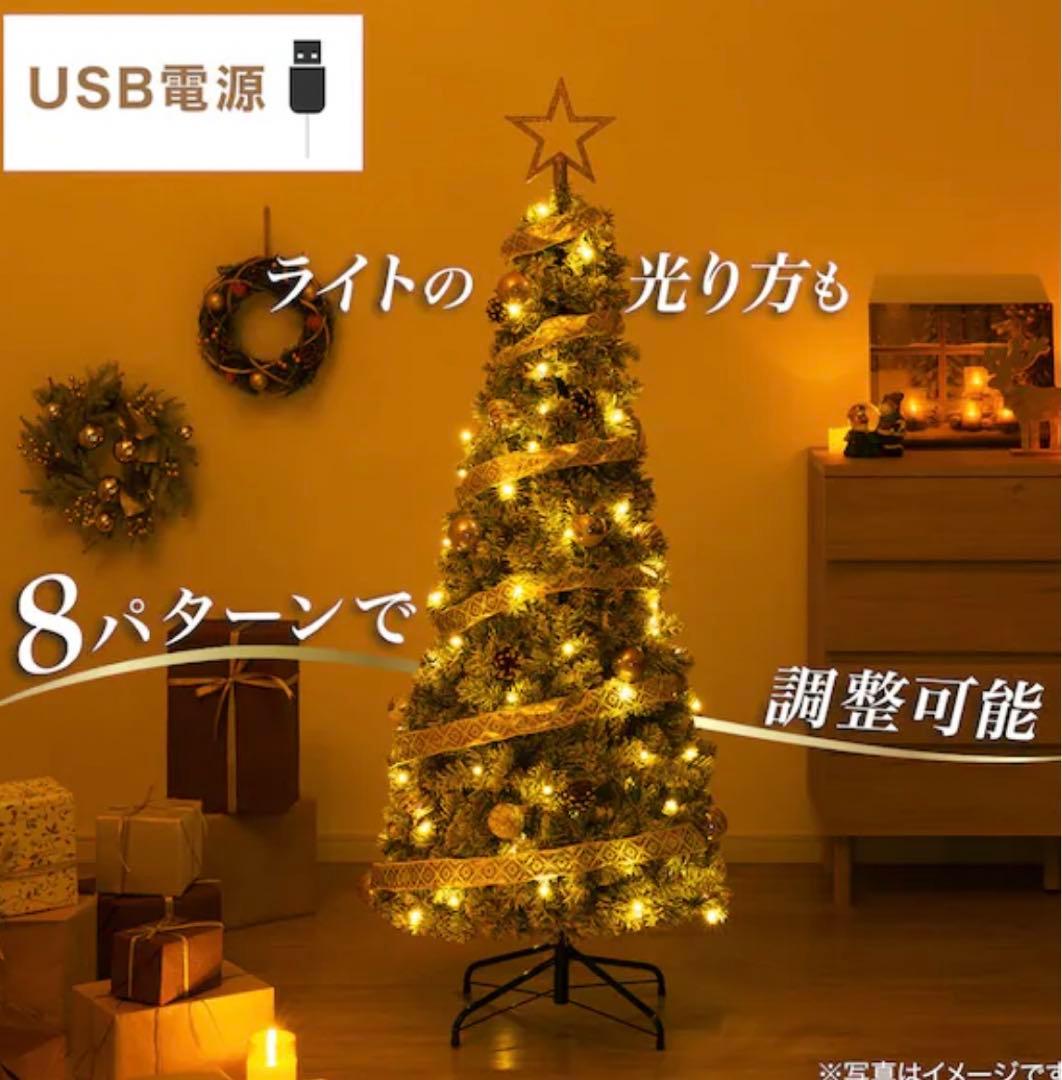 180cm クリスマスツリー 組み立て簡単