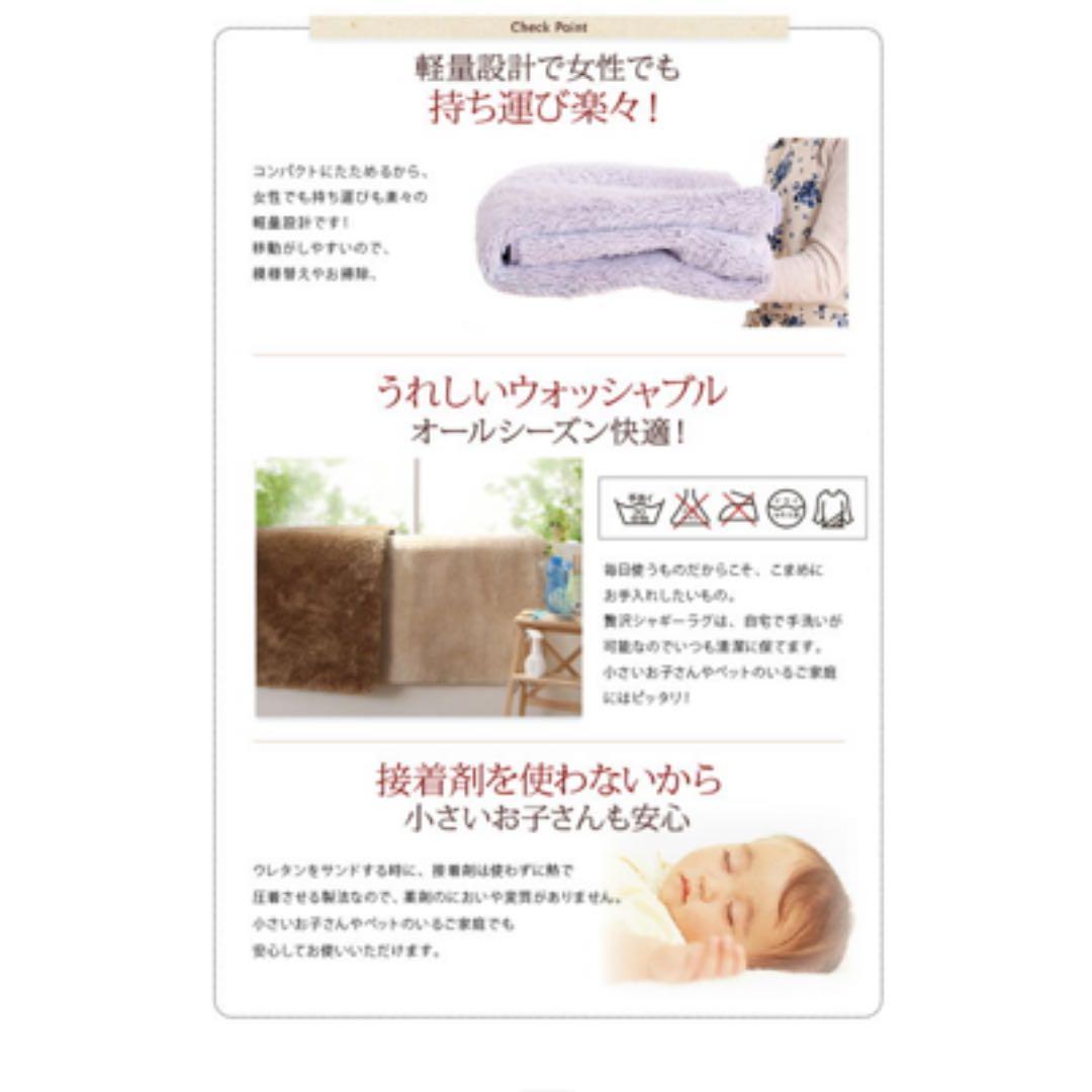 美品　贅沢シャギーラグ 大判カーペット ラベンダー 190cm×280cm