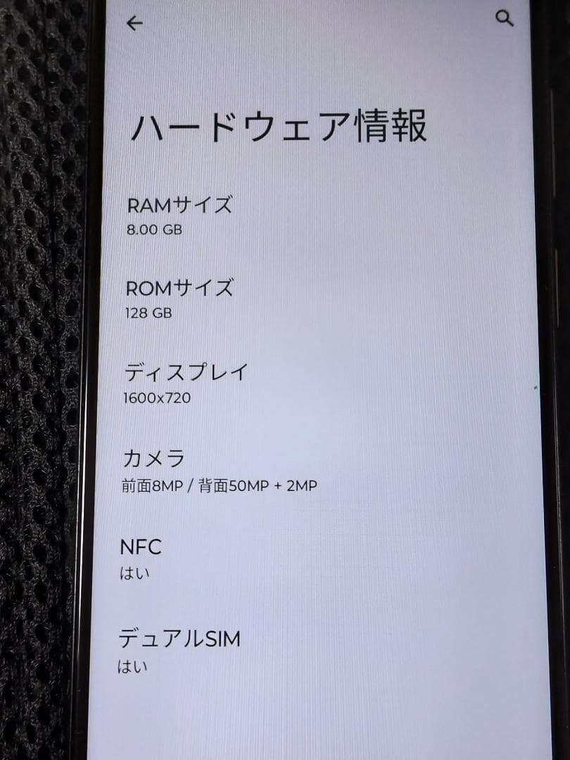 moto g53j 5G 8/128GB アークティックシルバー simフリー