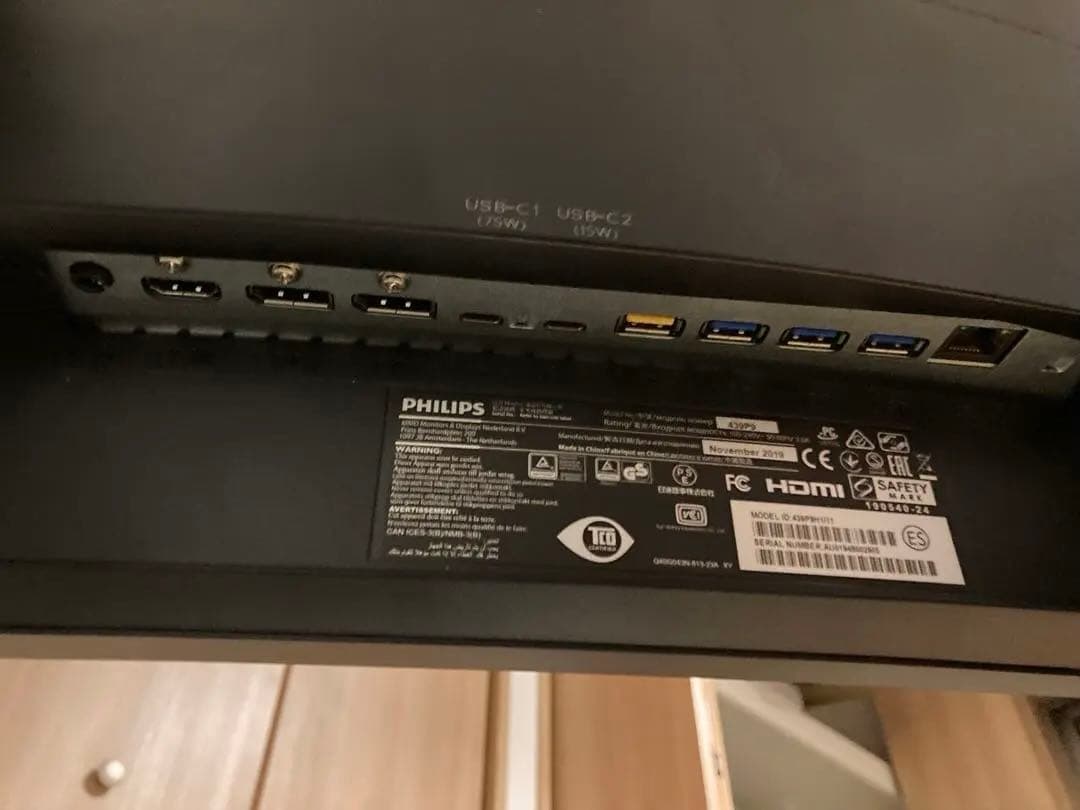 PHILIPS 43インチ 曲面ワイドモニター439P9H1/11