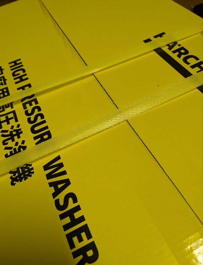 カ*オ様 KARCHER K2 高圧洗浄機 本体