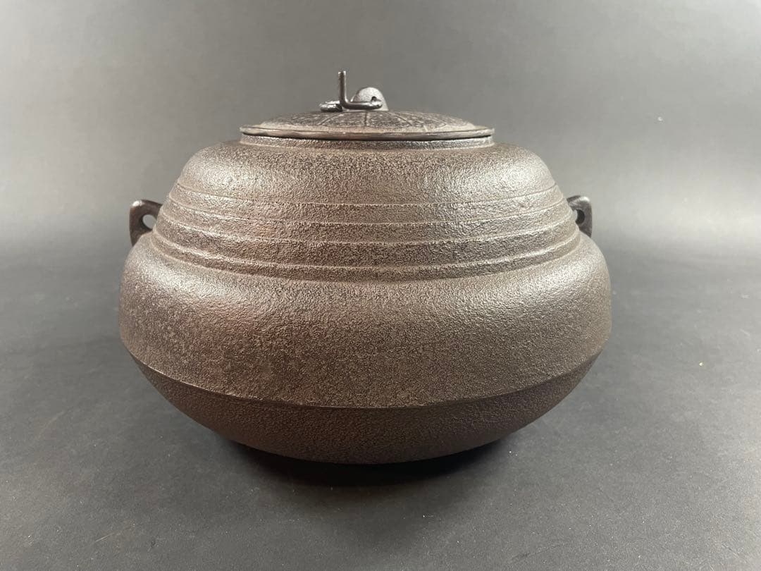 21 最終値下げ　高橋敬典 人間国宝 釜師 銀 共箱