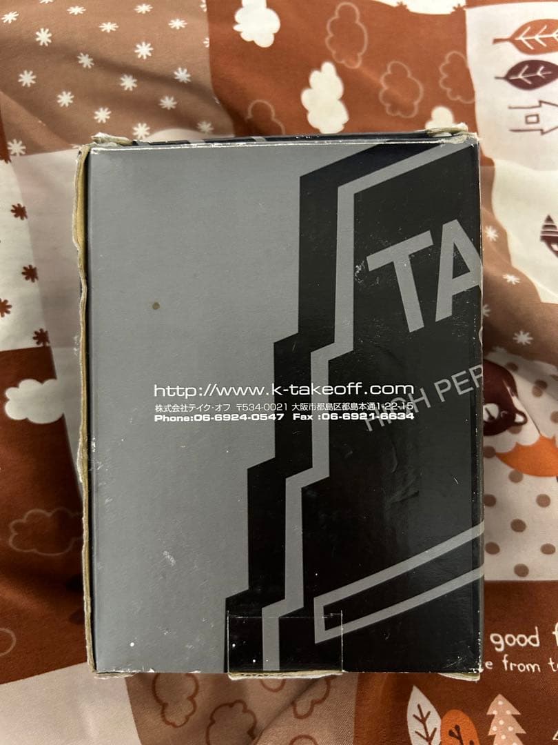 テイクオフ　汎用マジックタンク