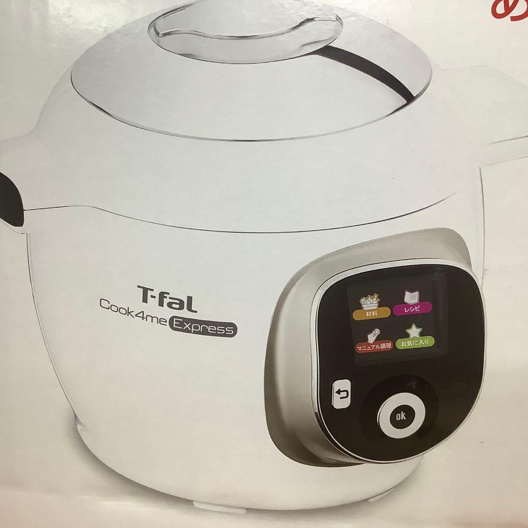 ティファール クックフォーミー エクスプレス6.0L CY8520JP ※157