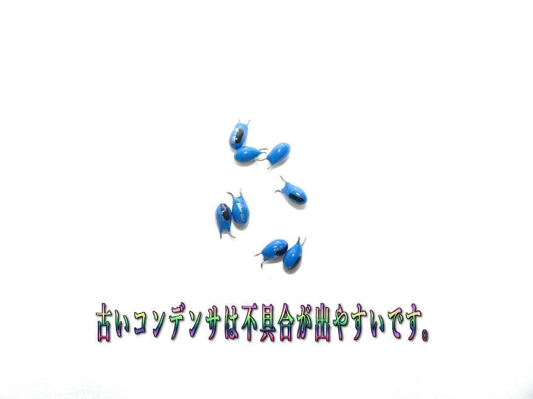 NEC PC-6001mkII 新しい電源 メカニカルスイッチ フルメンテナンス