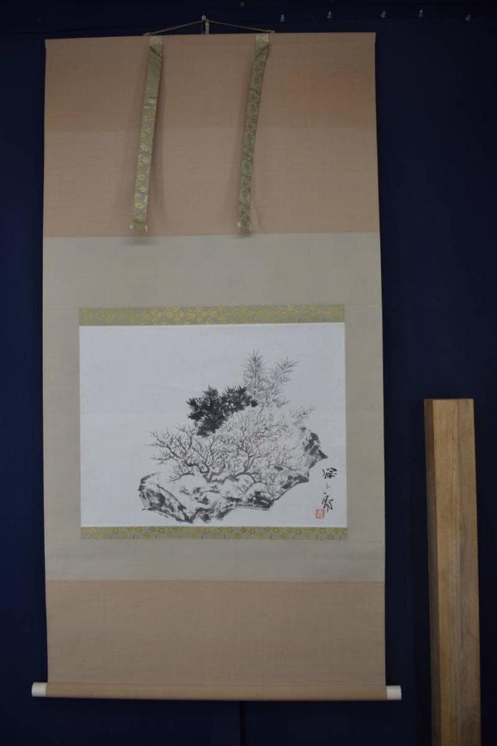 【真作】野々内保太郎/松竹梅之図/横物/正月掛/掛軸☆宝船☆Y-777　JM