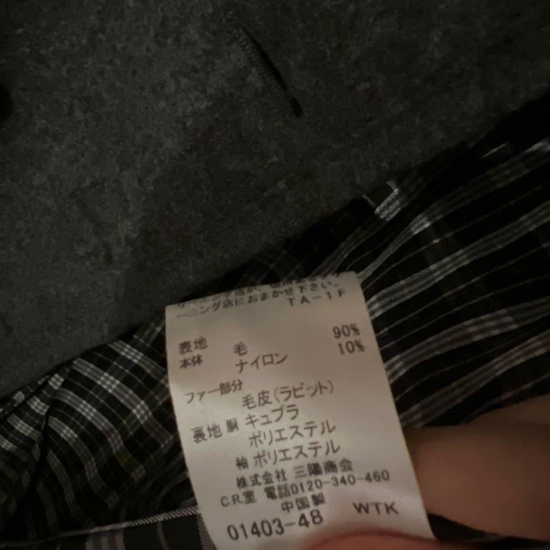 グレー ウール ピーコート ファー襟付き