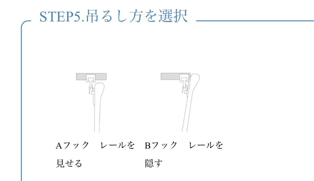natsusobiku リネンカーテン