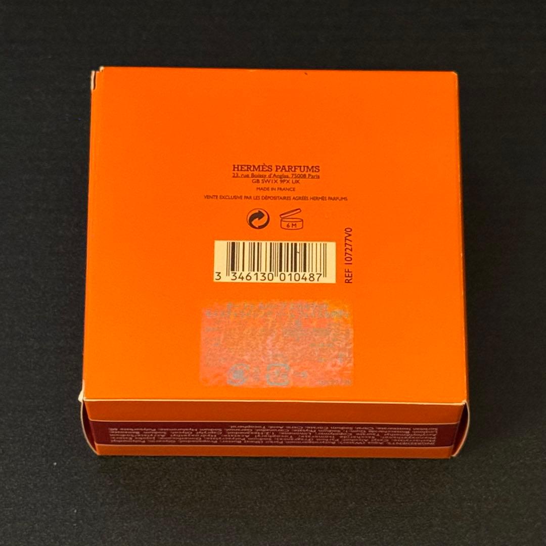 【新品未使用】HERMES モイスチャライジング フェイス＆ボディ 200ml