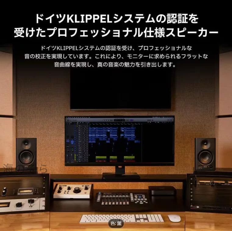 スタジオモニタースピーカー 最大 42W 2ch アンプ内蔵 ブックシェルフ型