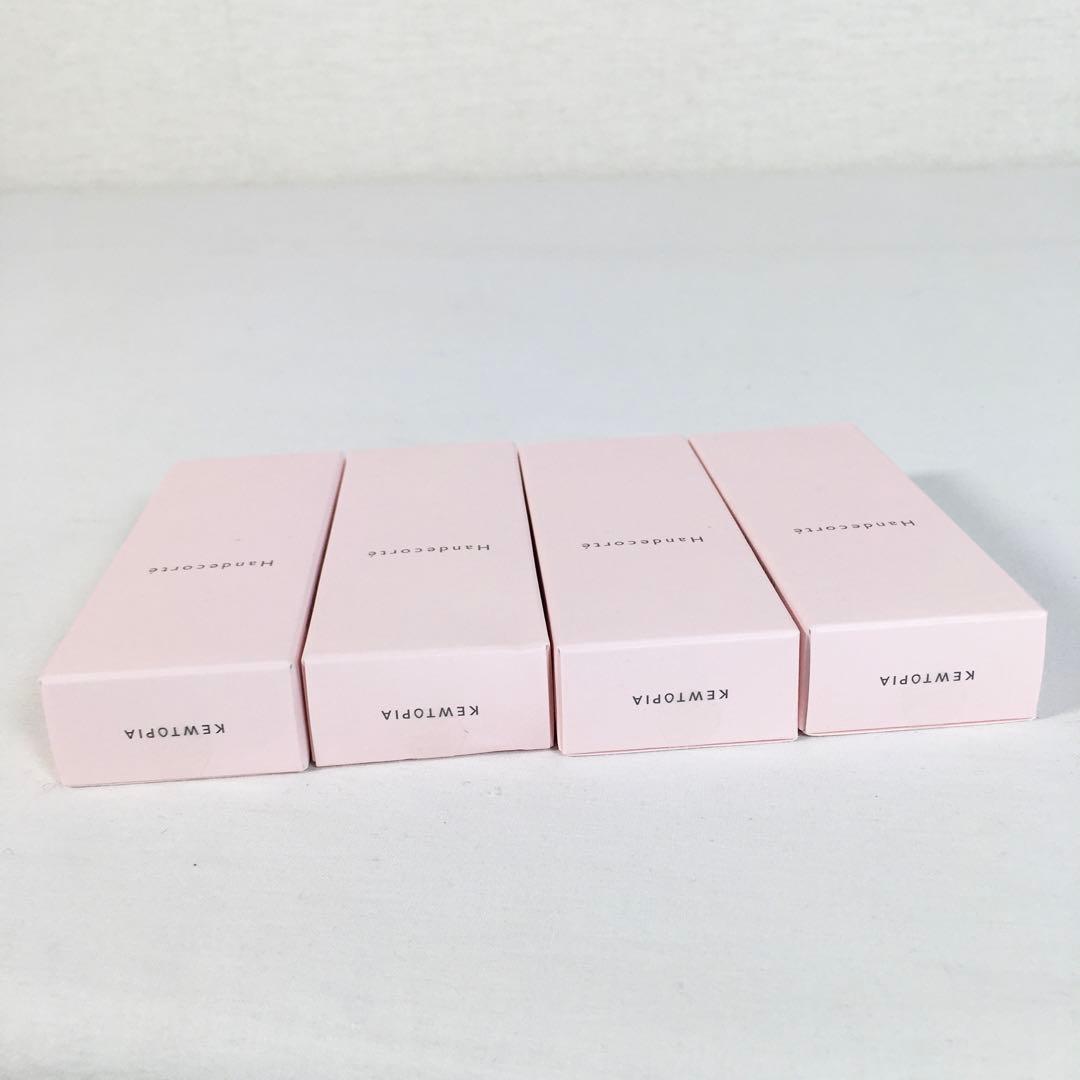 ☆未使用品☆キュートピア ハンデコルテ ハンド＆ネッククリーム 35g 4本