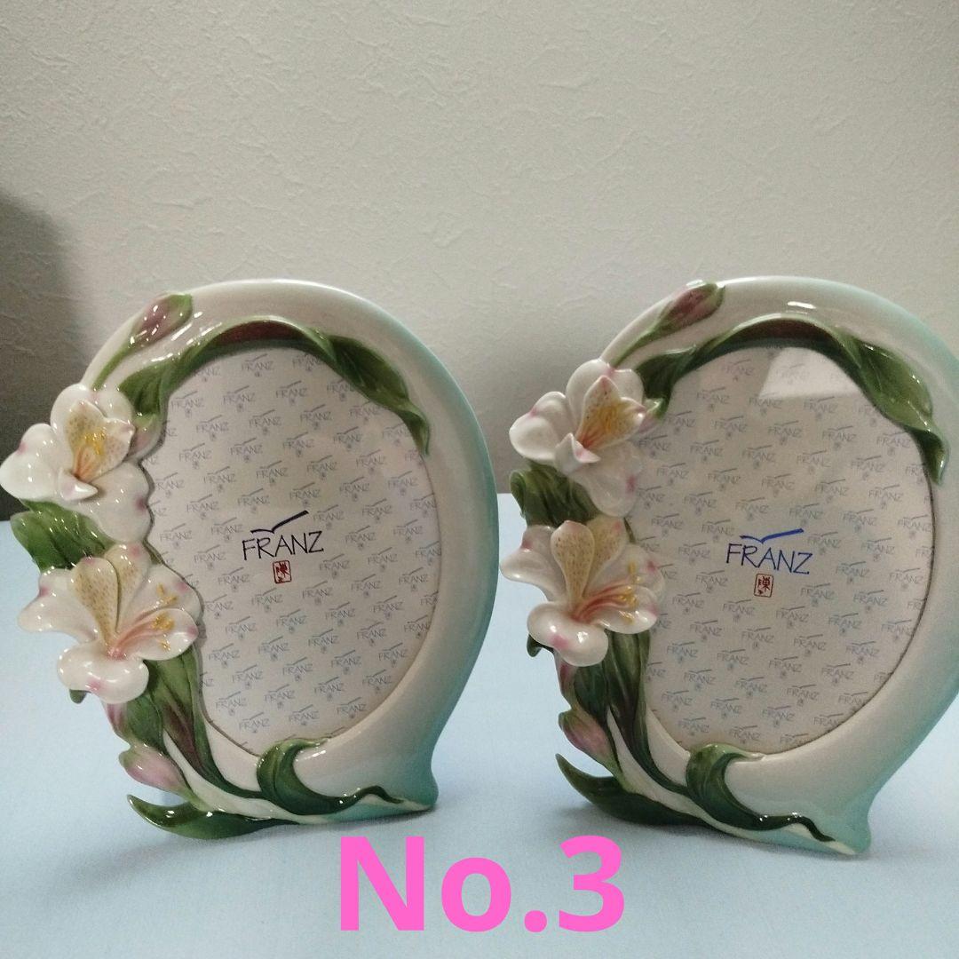 FRANZ 写真たて　3個セット