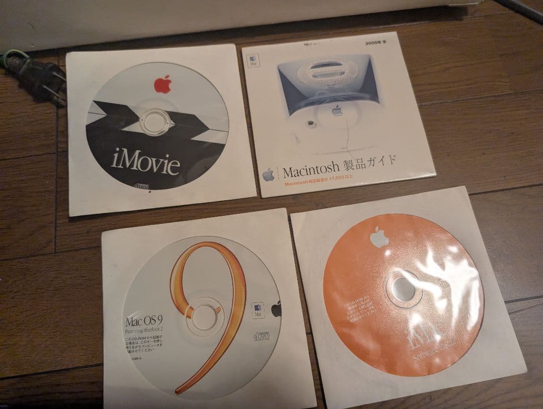 Apple iMac G3 400Mhz メモリ192MB