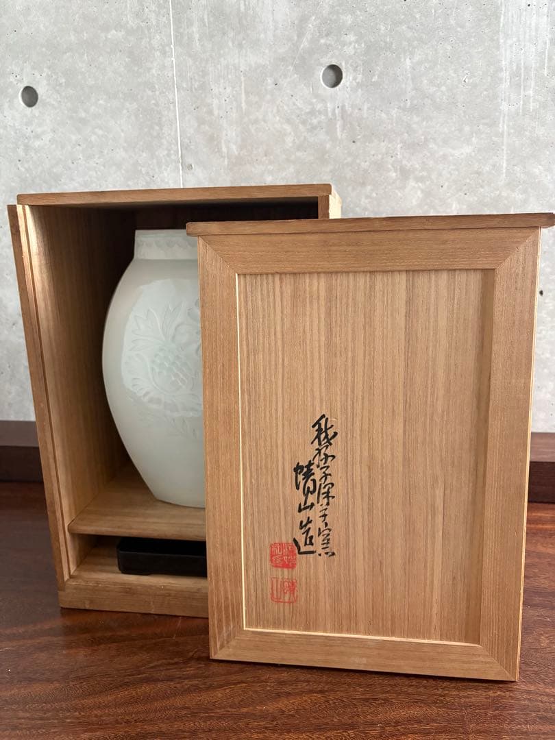 河村蜻山 大きな花瓶5.8kg 高さ29.5cm 四方形白磁富貴花彫文牡丹柳宗悦