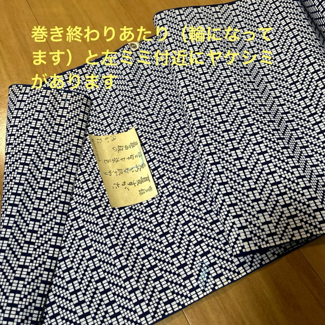 ２　浴衣反物　まとめ　純綿　10点セット