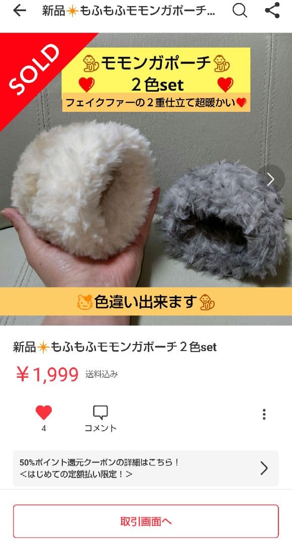 オーダー♡確認用 ハムコロネンネ Mサイズ２個set