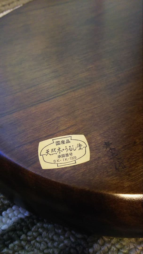 山中塗　梅盆　4枚セット　お盆　トレー