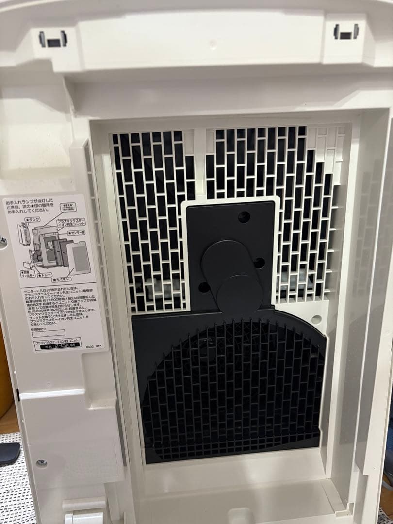 SHARP KI-LX75-W 空気清浄機 2021年製