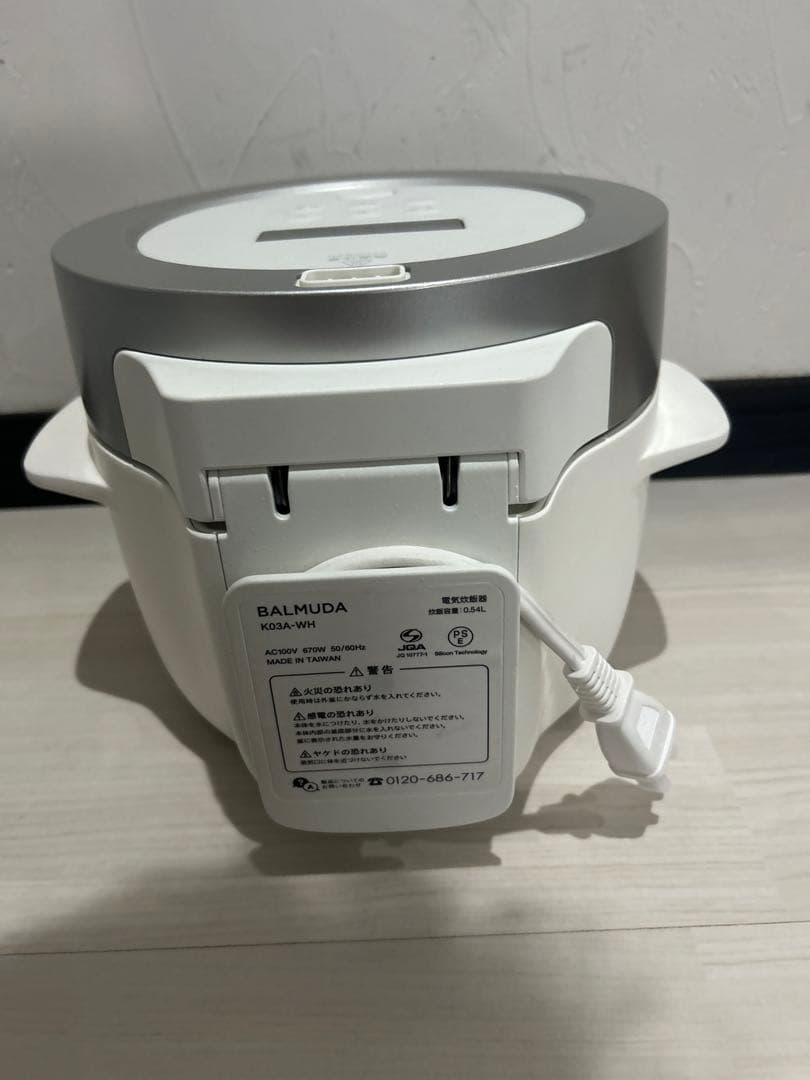 専用【未使用品】BALMUDA The Gohan K03A-WH 炊飯器