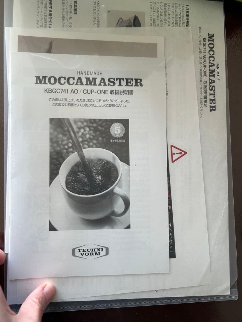 お値下げ済　Moccamaster コーヒーメーカー グリーン