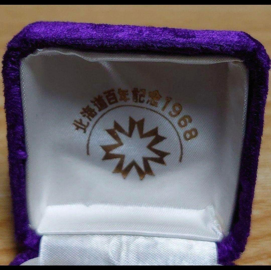 ピンバッジ 北海道百年記念 コレクション