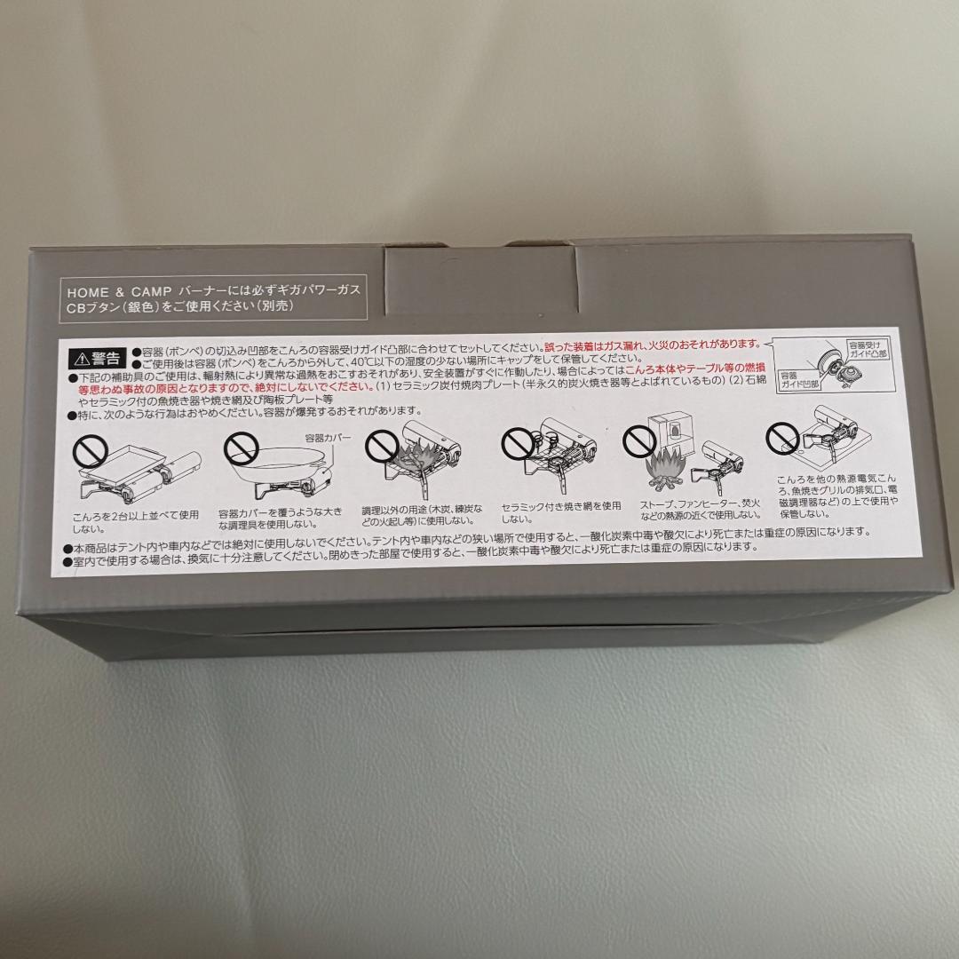 新品 スノーピーク  & CAMP バーナー カーキ GS-600KH