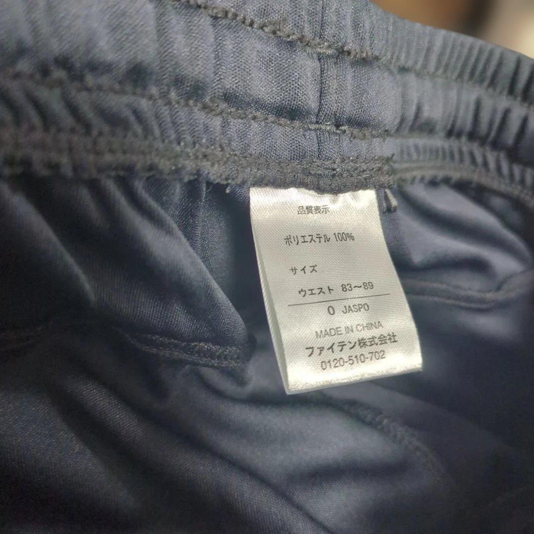 SALE　phiten　ファイテン　ジャージ　トレーニングウェア　セットアップ