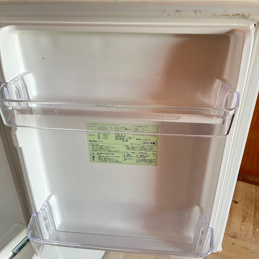 配送設置無料　冷蔵庫洗濯機レンジセット　大容量　最新