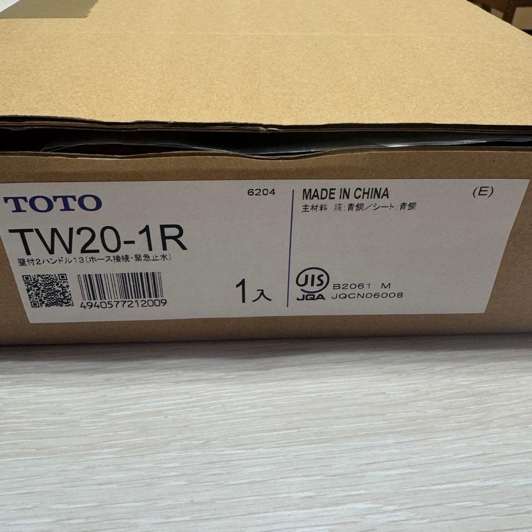 TOTO壁付2ハンドル13 緊急止水 洗濯機用 TW20-1R