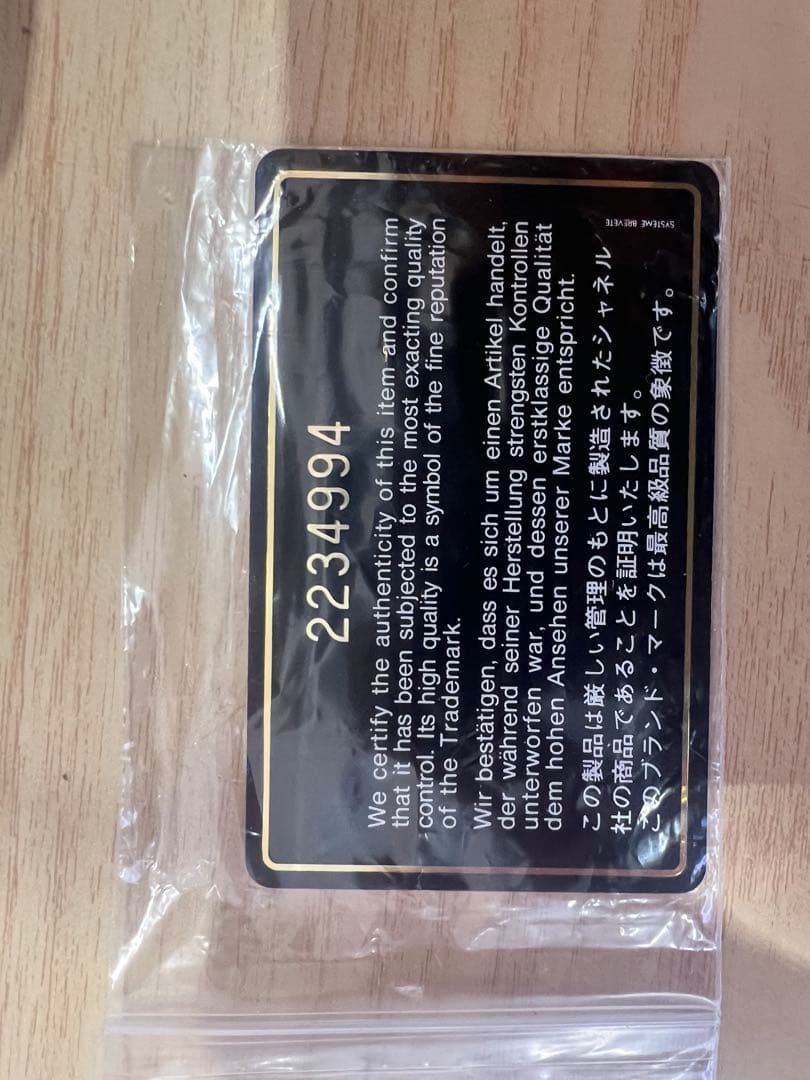 鑑定済CHANEL マトラッセ ラム チェーンショルダー ブラック ゴールド金具