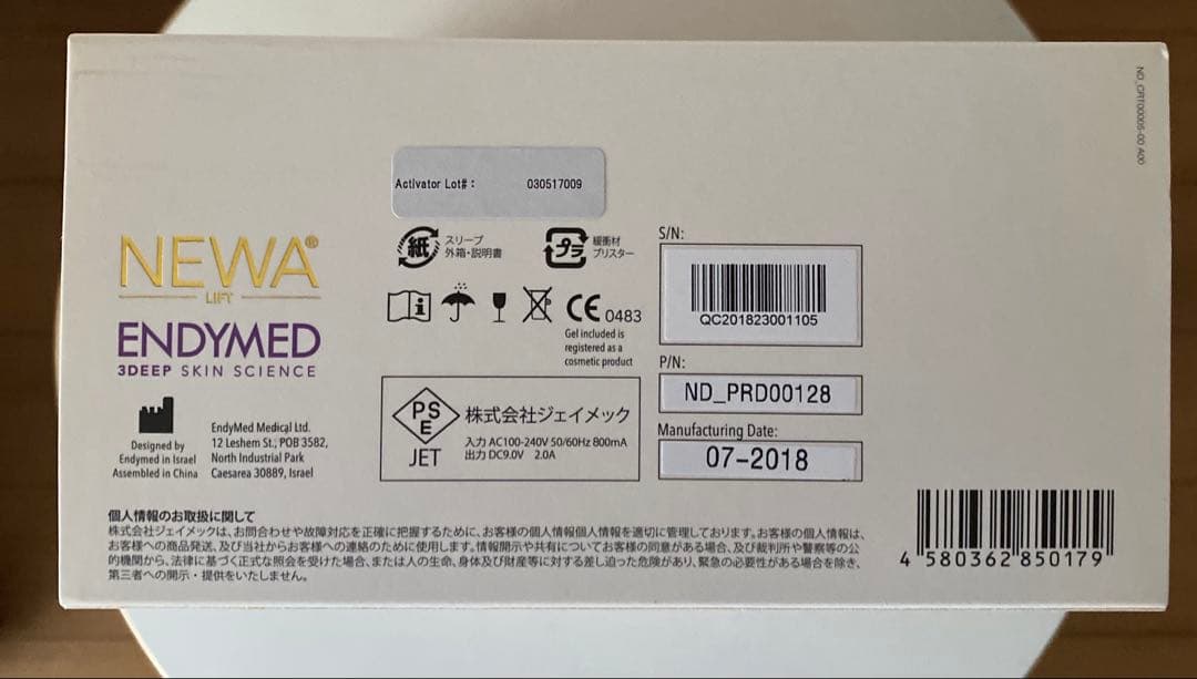 NEWAリフト 美顔器 コード式　ピンク