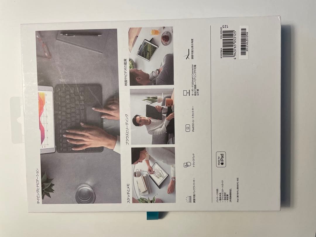 COMBO TOUCH iPadキーボード兼ケース ロジクール