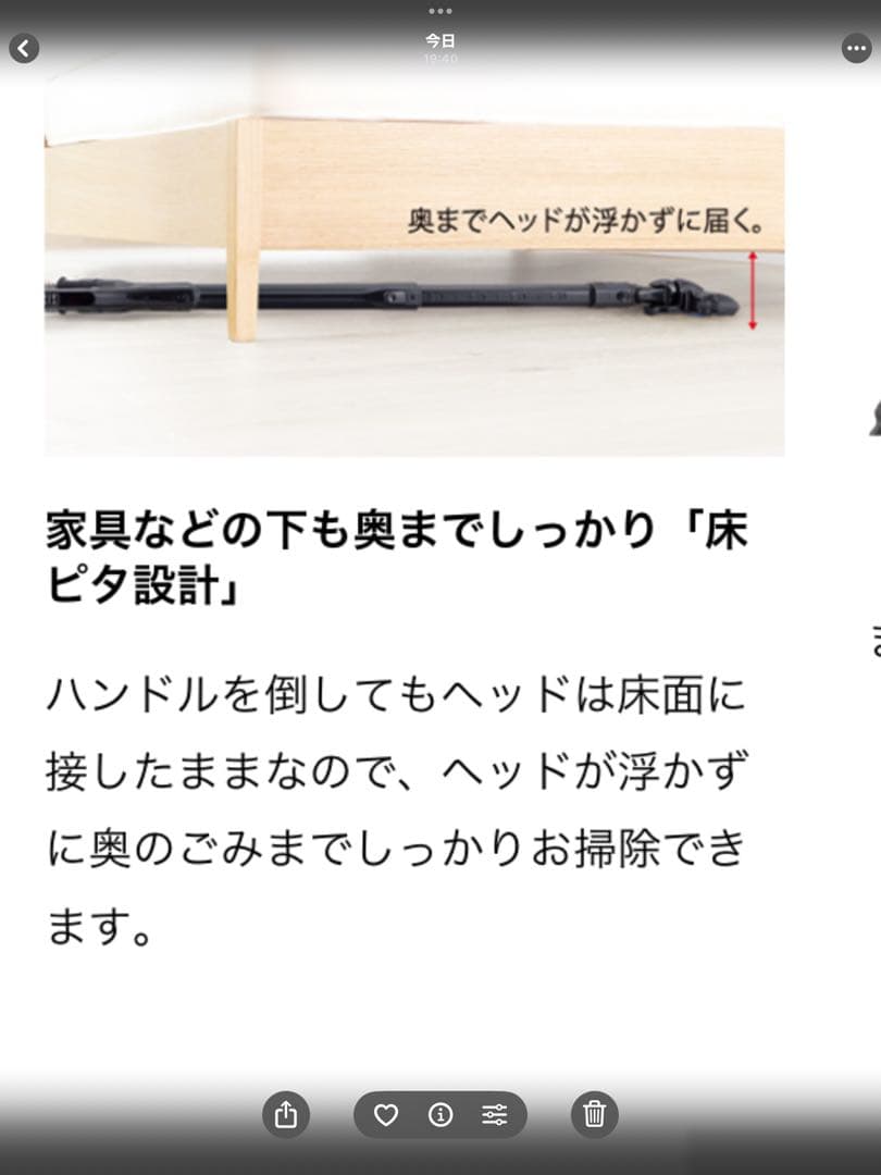 【新品3年保証付　2025年製造品】TOSHIBA VC-PM7A掃除機