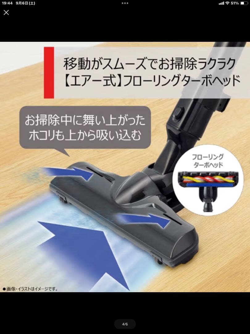 【新品3年保証付　2025年製造品】TOSHIBA VC-PM7A掃除機