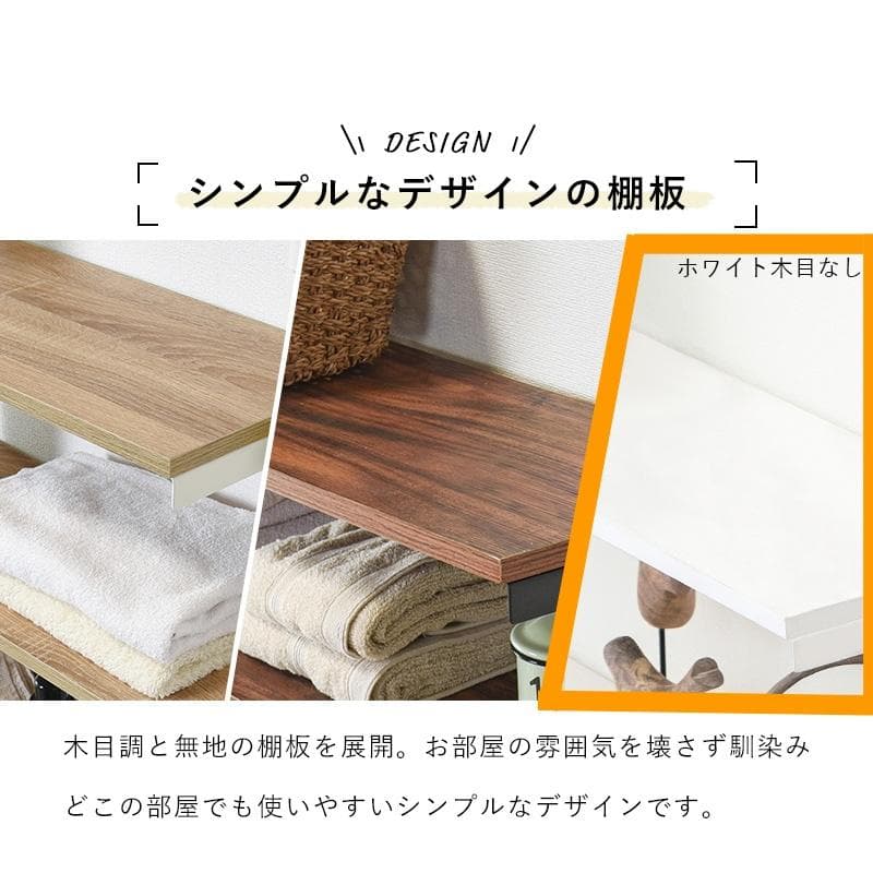 突っ張りラック 幅90cm ホワイト/ホワイト [8311]